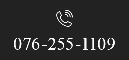 tel:076-255-1109